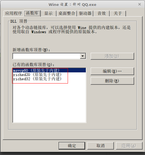 qq22.png